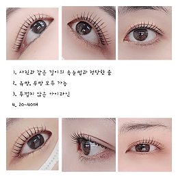 헤이쥬뷰티