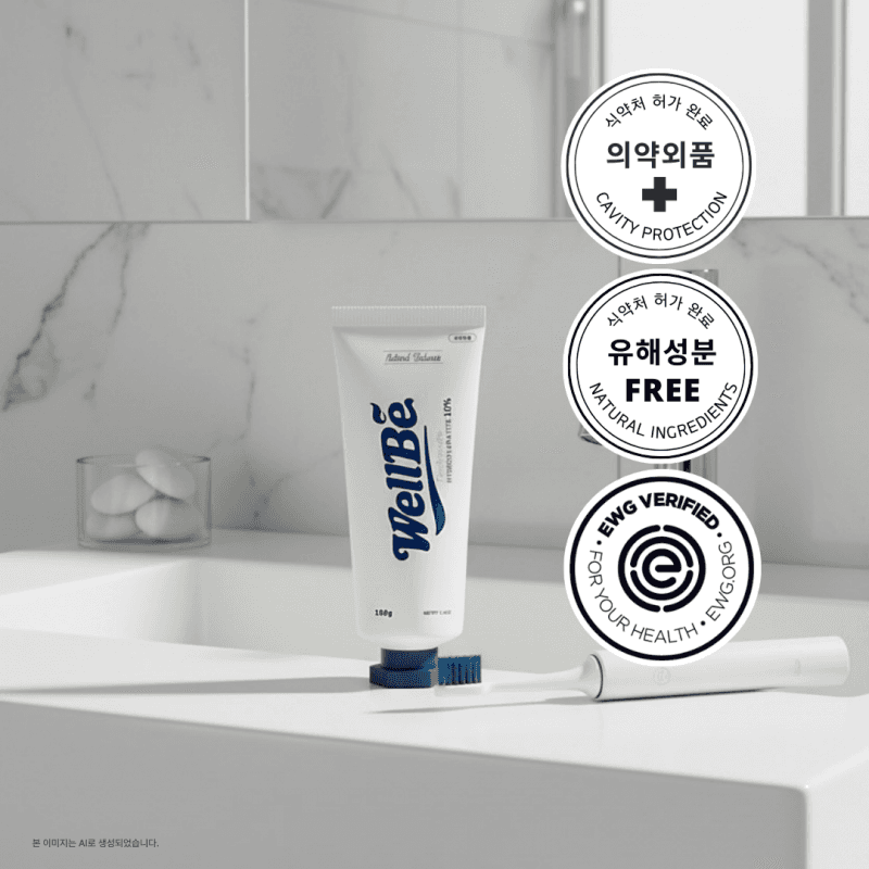 치위생사가 만든 천연 치약 체험단 모집 사진 3