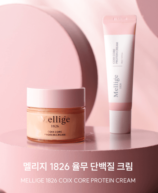 탄력 보습크림 을 배송받는 체험단 사진 1