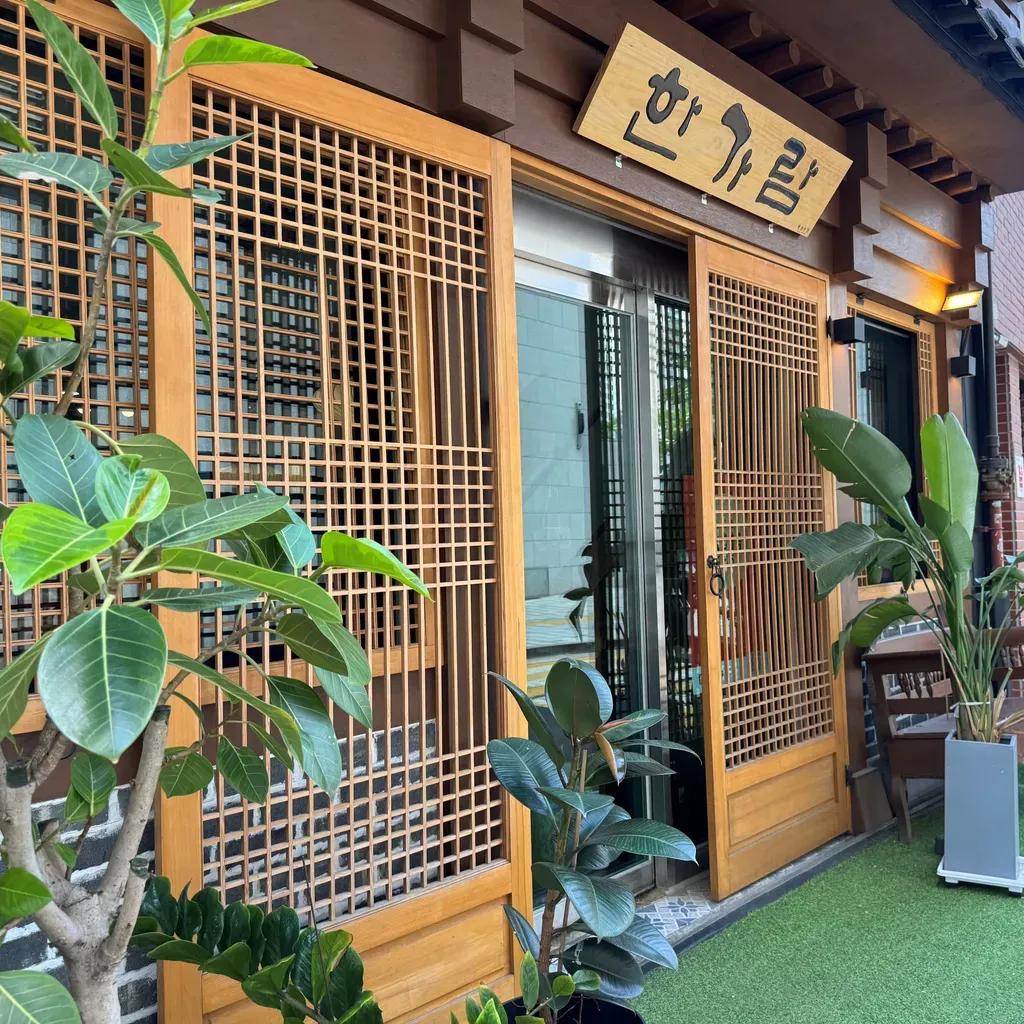 명동 / 한가람 본점 사진 3