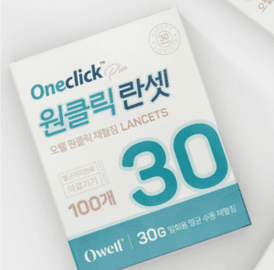 채혈침 30G SET