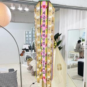 박 터뜨리기 이벤트