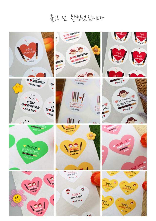 막대과자 스티커 SET 사진 1