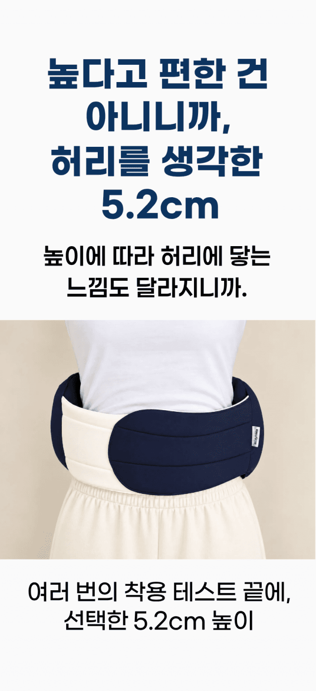 수면 허리베개 사진 6