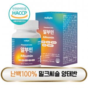 알부민