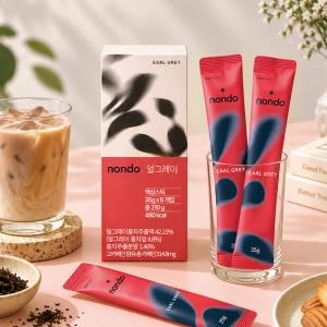 얼그레이 스틱 SET