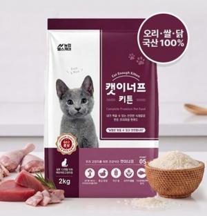12개월 이하 어린 고양이 사료 2kg