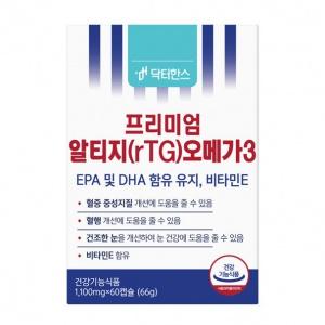 rTG 오메가3