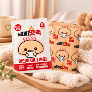 미니 핫팩 SET