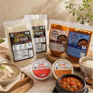 한식 밀키트 SET