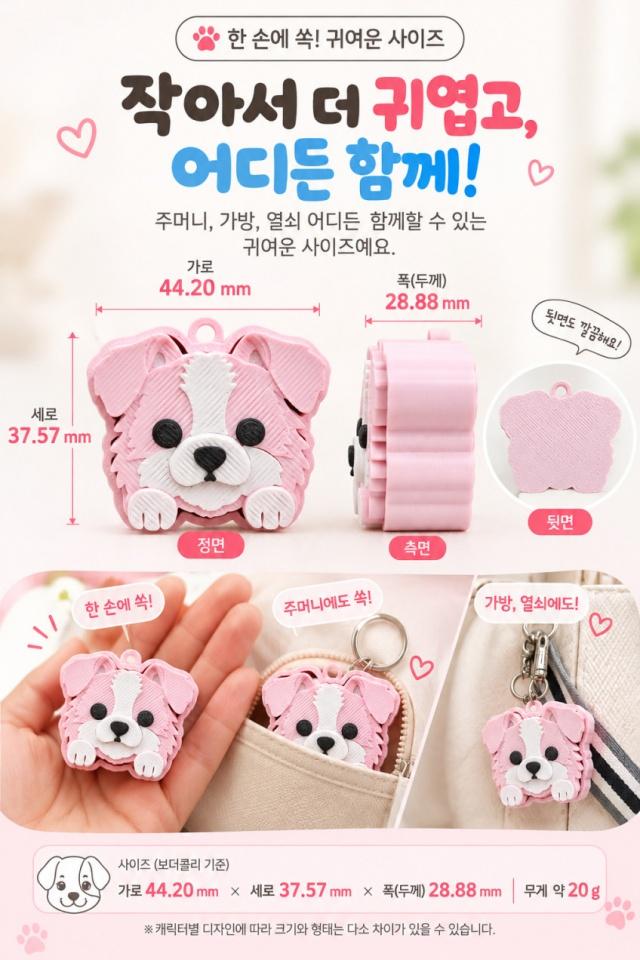 동물 캐릭터 클리커 SET 사진 3