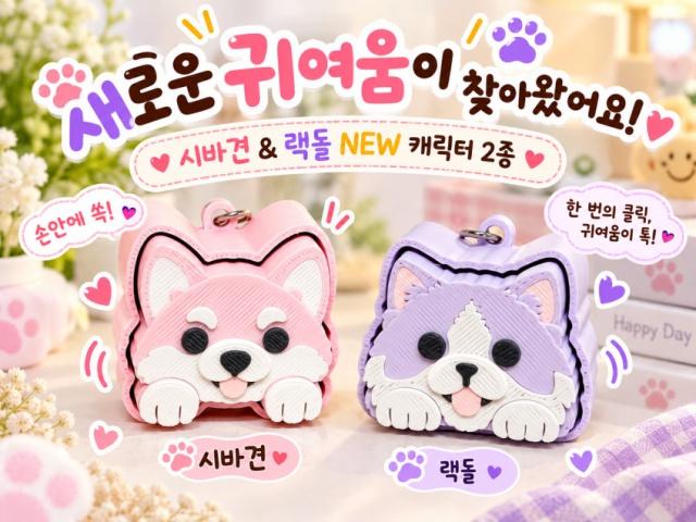 동물 캐릭터 클리커 SET 사진 5