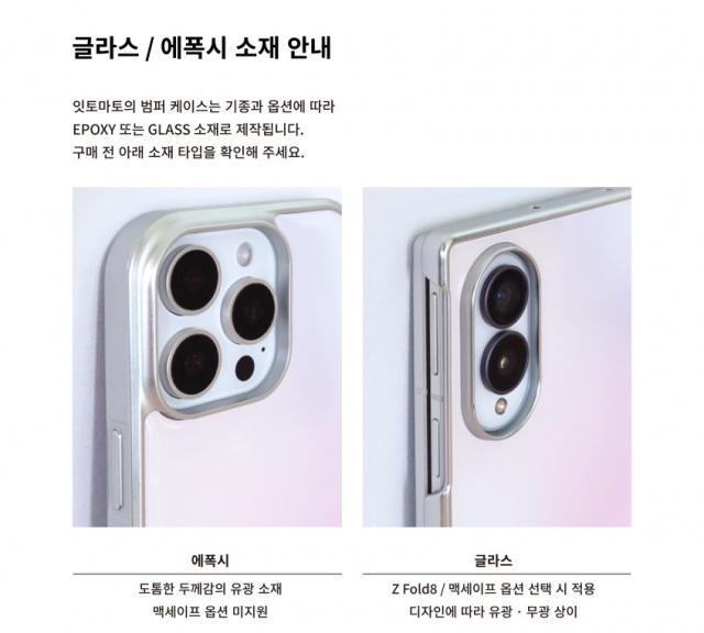 토마토 핸드폰케이스 사진 6