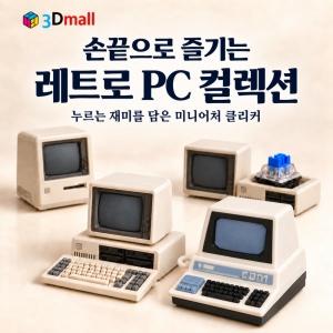 PC 미니어처 클리커