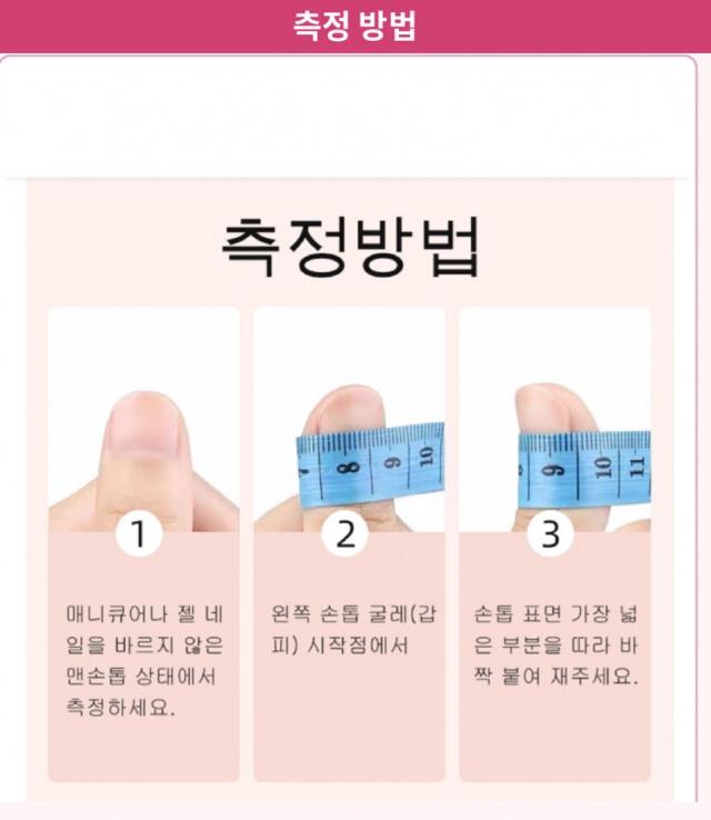 핑크 수제 네일팁 사진 2