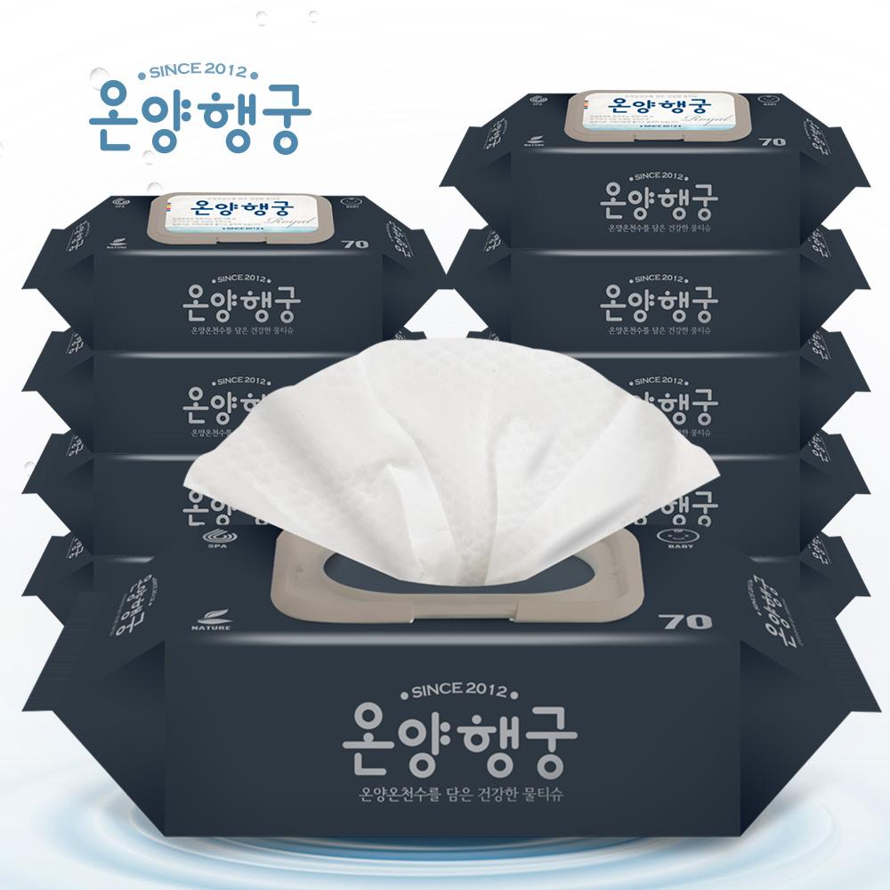 온천수 담은 엠보싱물티슈 SET