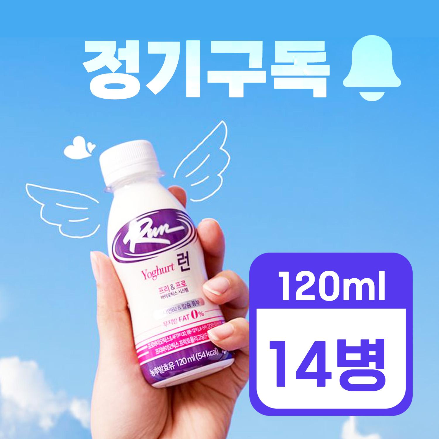 유산균 요구르트 SET