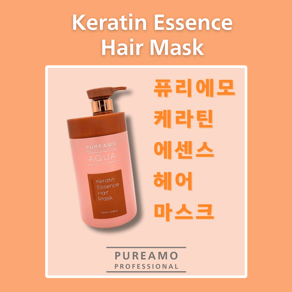 케라틴 헤어팩 1L