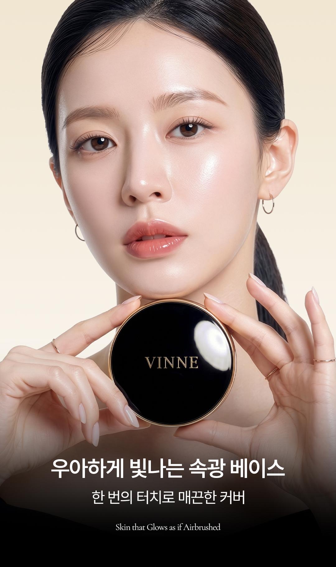 더현대 서울 VINNE 빈느 팝업