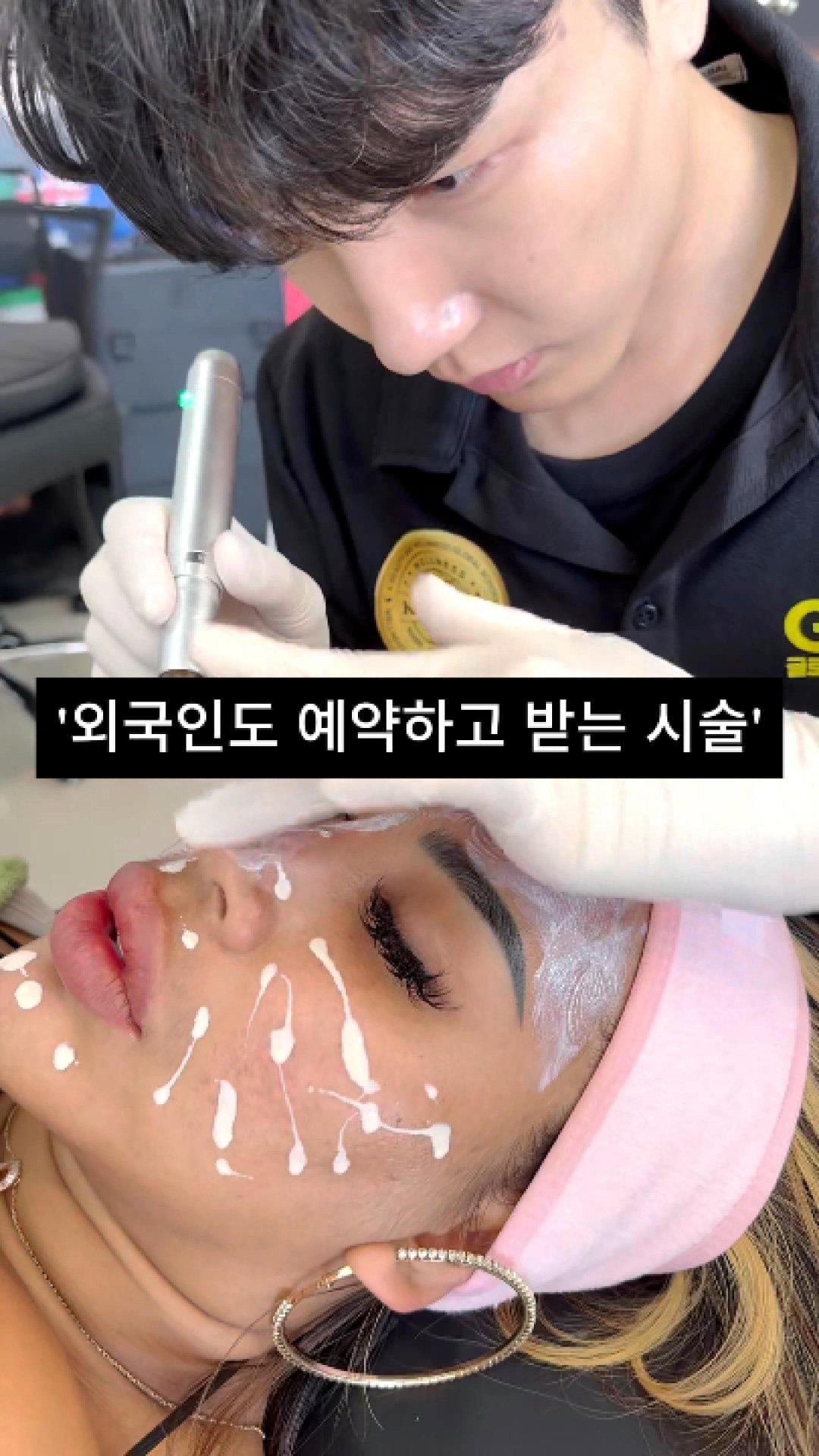 이음스튜디오 대전눈썹문신