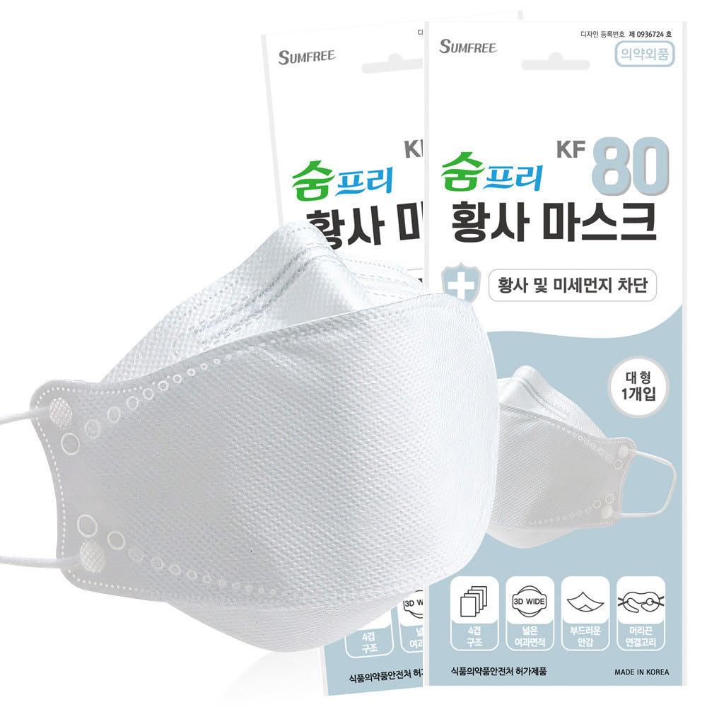 시나몬이오