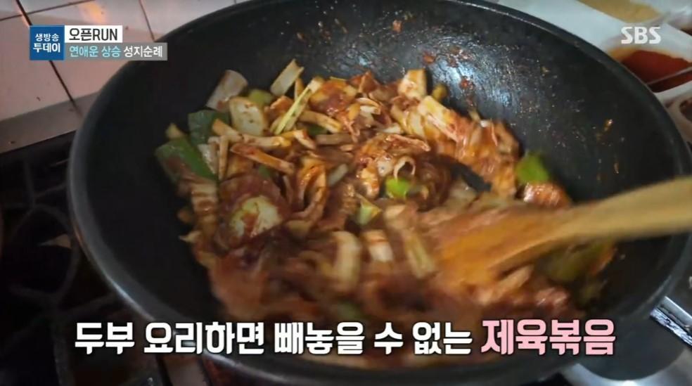 우리콩밭손두부 1호점