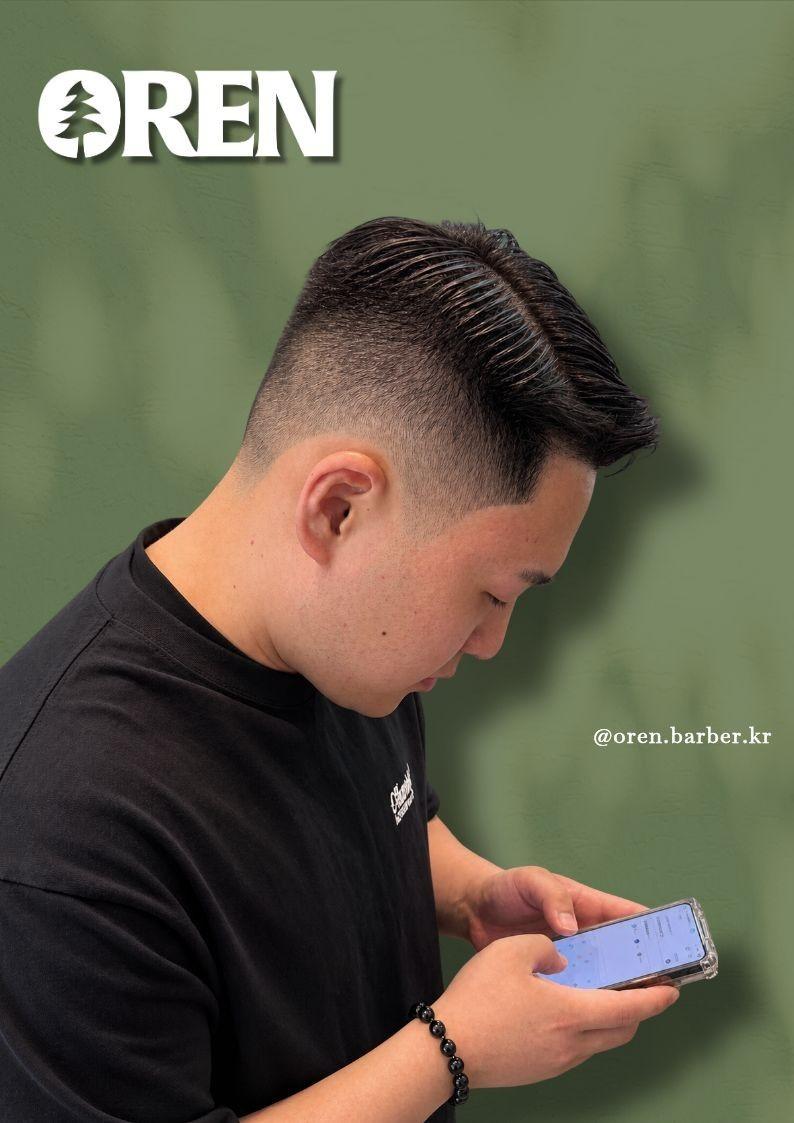 오렌바버샵