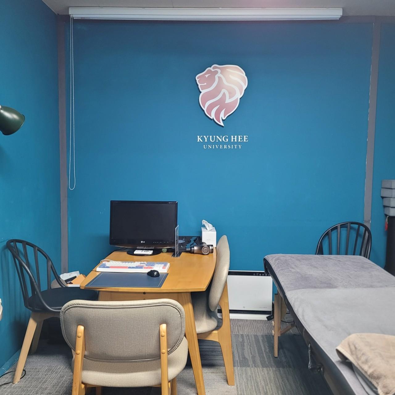 경희스포츠메디랩 일산점