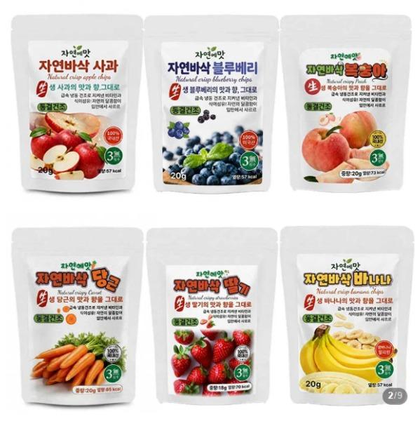 동결건조 복숭아칩