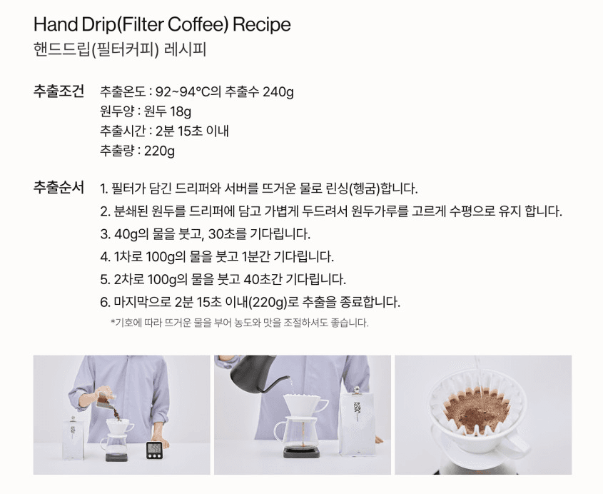 보사노바 커피원두 사진 4