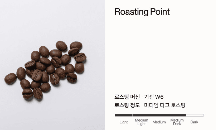 보사노바 커피원두 사진 2
