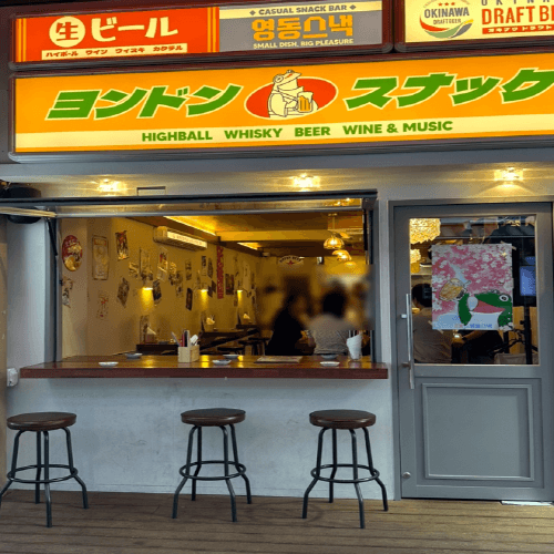 영동스낵 사진 5