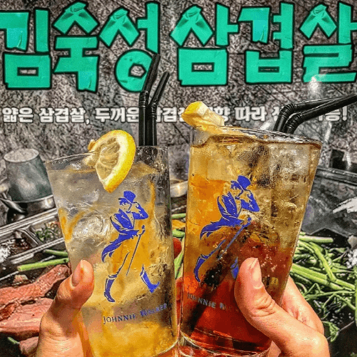 김숙성 신용산역점 사진 4