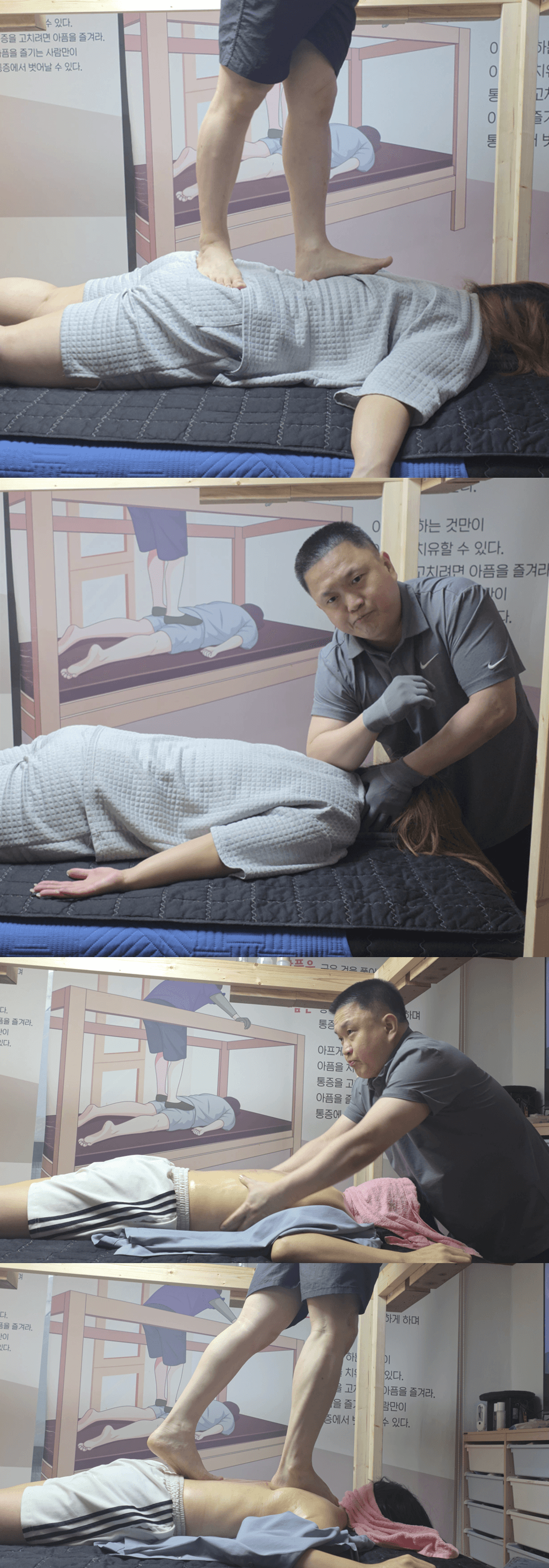 발로 하는 마사지(스포츠 체형교정) + 맨손 치료(도수치료) or 발로 하는 마사지(경락 아로마 오일 테라피) + 맨손 치료(도수치료) 중 택1 사진 1