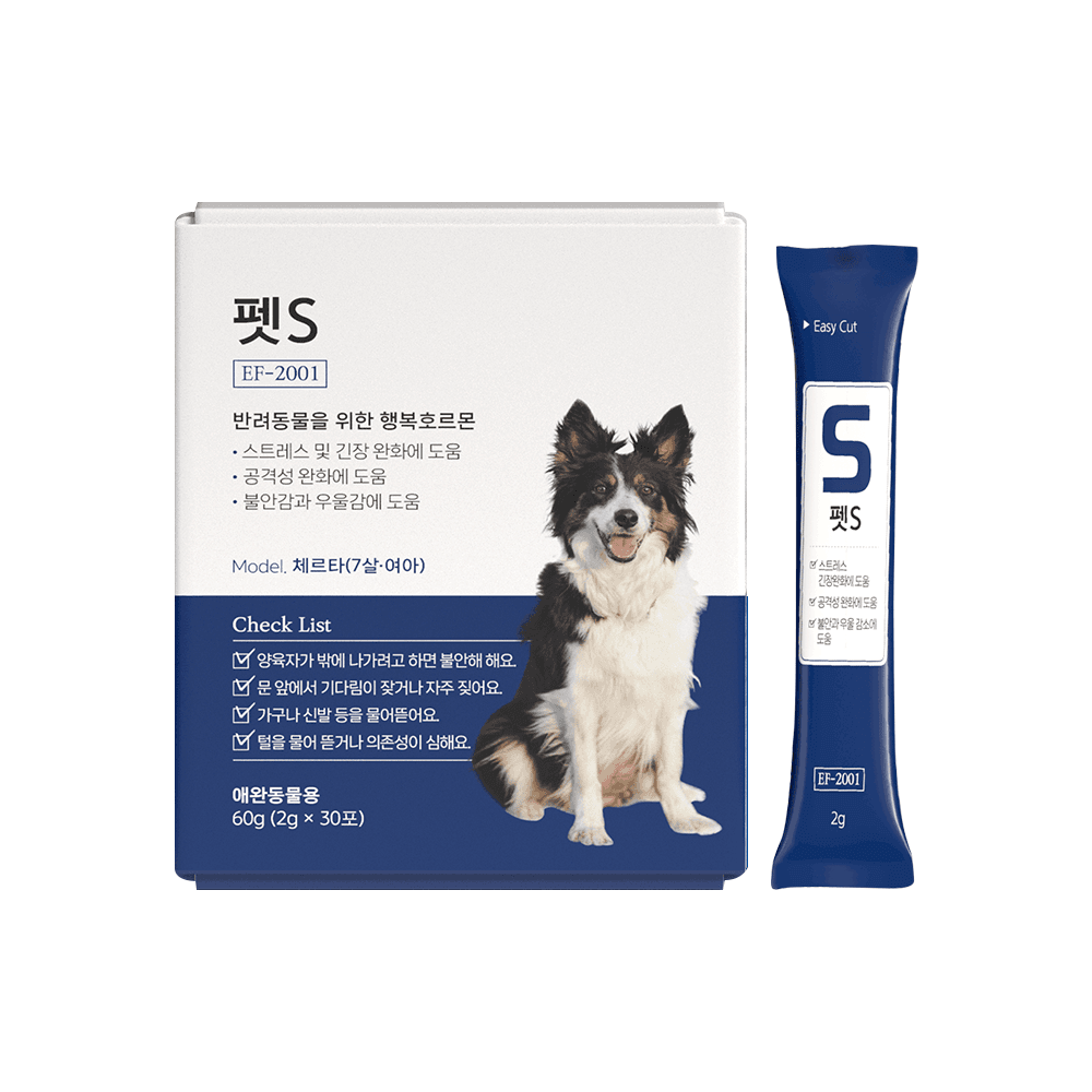 1개월분 반려동물 분리불안 영양제 (강아지, 고양이 모두 참여 가능)