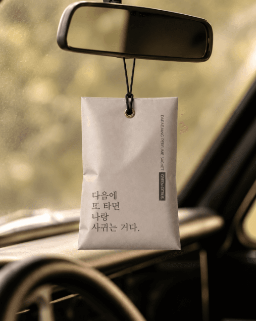 차량용 방향제 샤쉐 걸이형 퍼퓸 3종