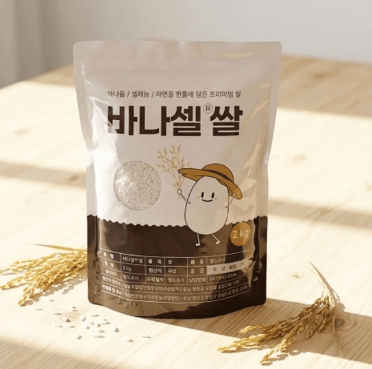 당뇨쌀 셀레늄 바나듐 아연 함유 26년 햅쌀