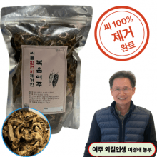 국산 볶은 여주차 씨제거 (쿠팡)