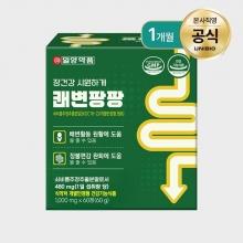 쾌변팡팡 1개월분