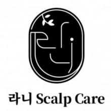 라니두피관리