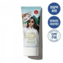 아리랑 윤슬 담은 하양 선크림 1개...