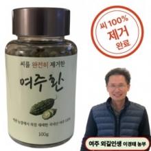 +20,900 원