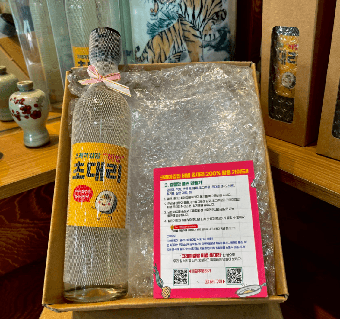 크래미김밥 비법 초대리 사진 3